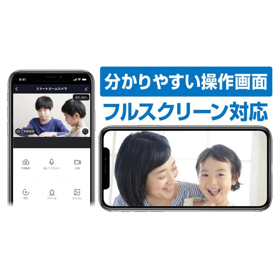カシムラ kashimura スマートホームカメラ 首振 ホワイト KJ-182 | ブランド登録なし | 09