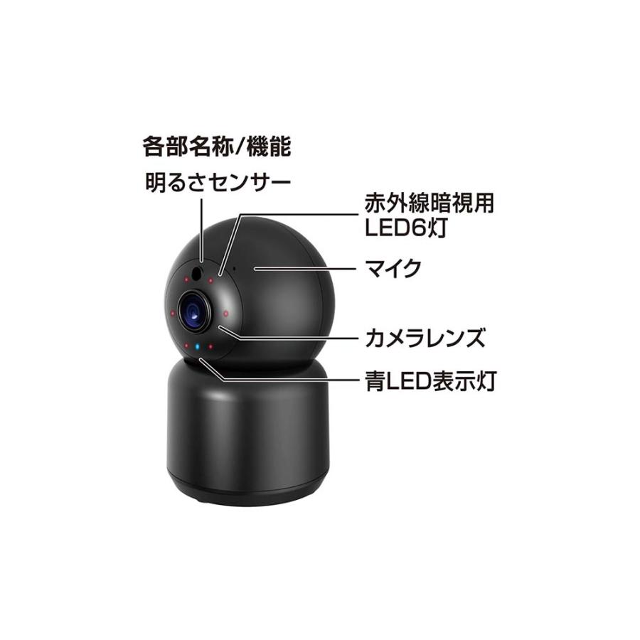 【欠品中：2月初旬入荷予定】カシムラ kashimura スマートホームカメラ 首振 ブラック KJ-199 | ブランド登録なし | 02