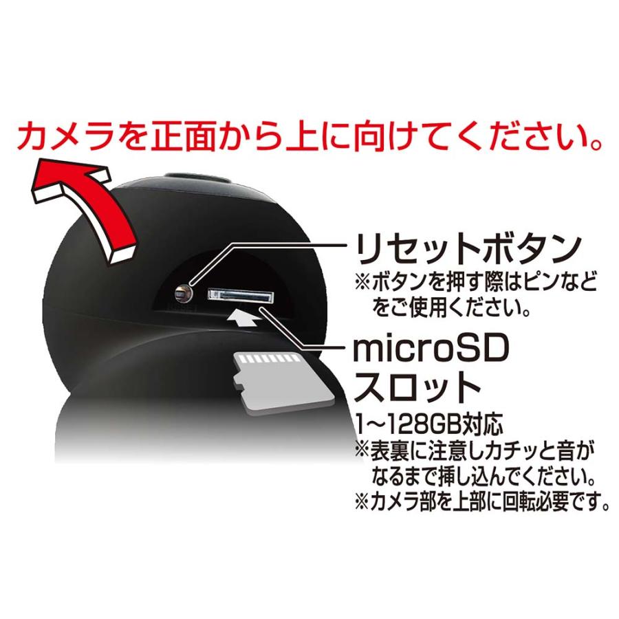 【欠品中：2月初旬入荷予定】カシムラ kashimura スマートホームカメラ 首振 ブラック KJ-199 | ブランド登録なし | 04