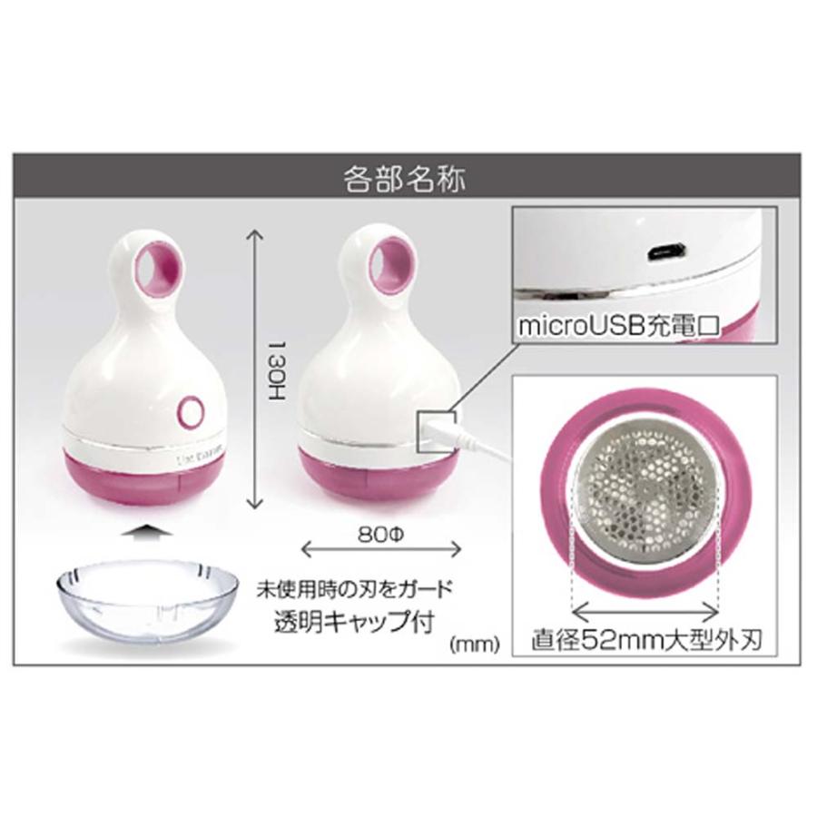カシムラ kashimura リントクリーナー 毛玉取り器 USB充電式 ピンク TD-31 | ブランド登録なし | 03