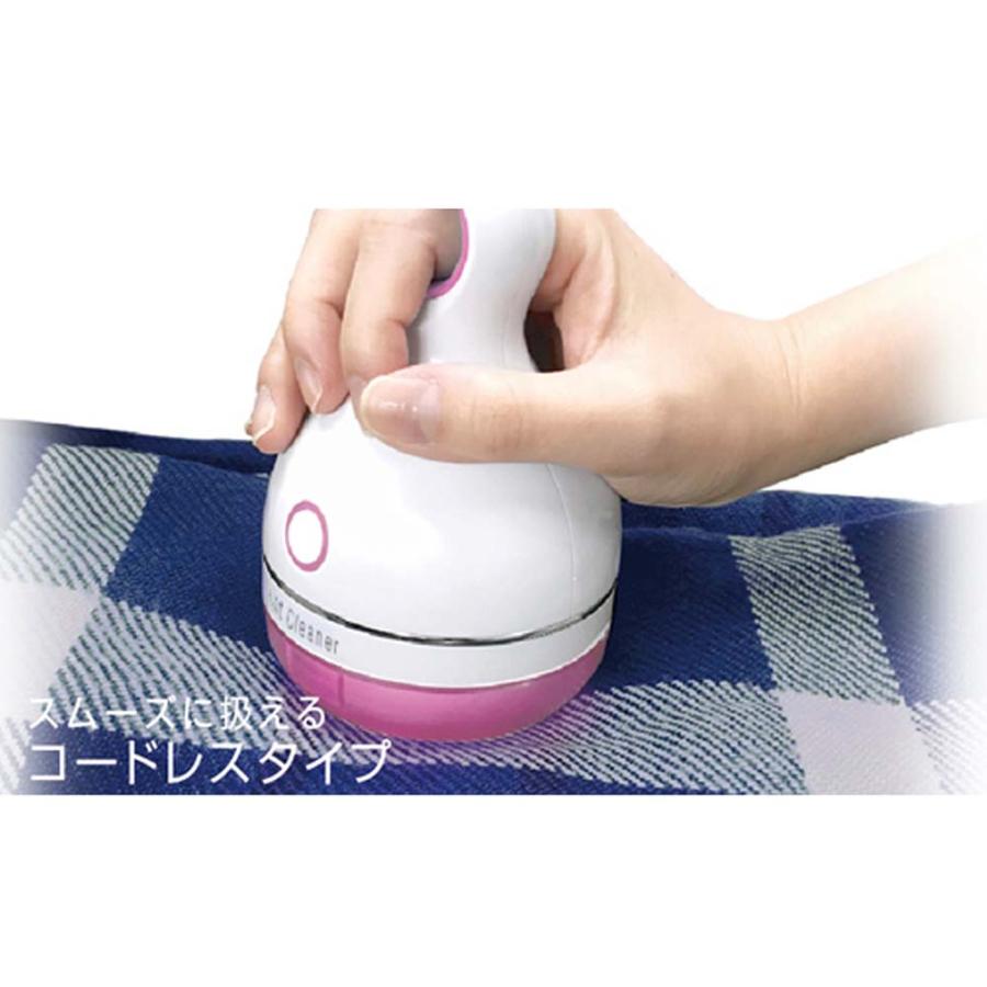 カシムラ kashimura リントクリーナー 毛玉取り器 USB充電式 ピンク TD-31 | ブランド登録なし | 04