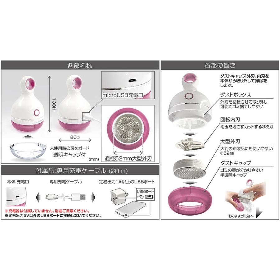 カシムラ kashimura リントクリーナー 毛玉取り器 USB充電式 ピンク TD-31 | ブランド登録なし | 06