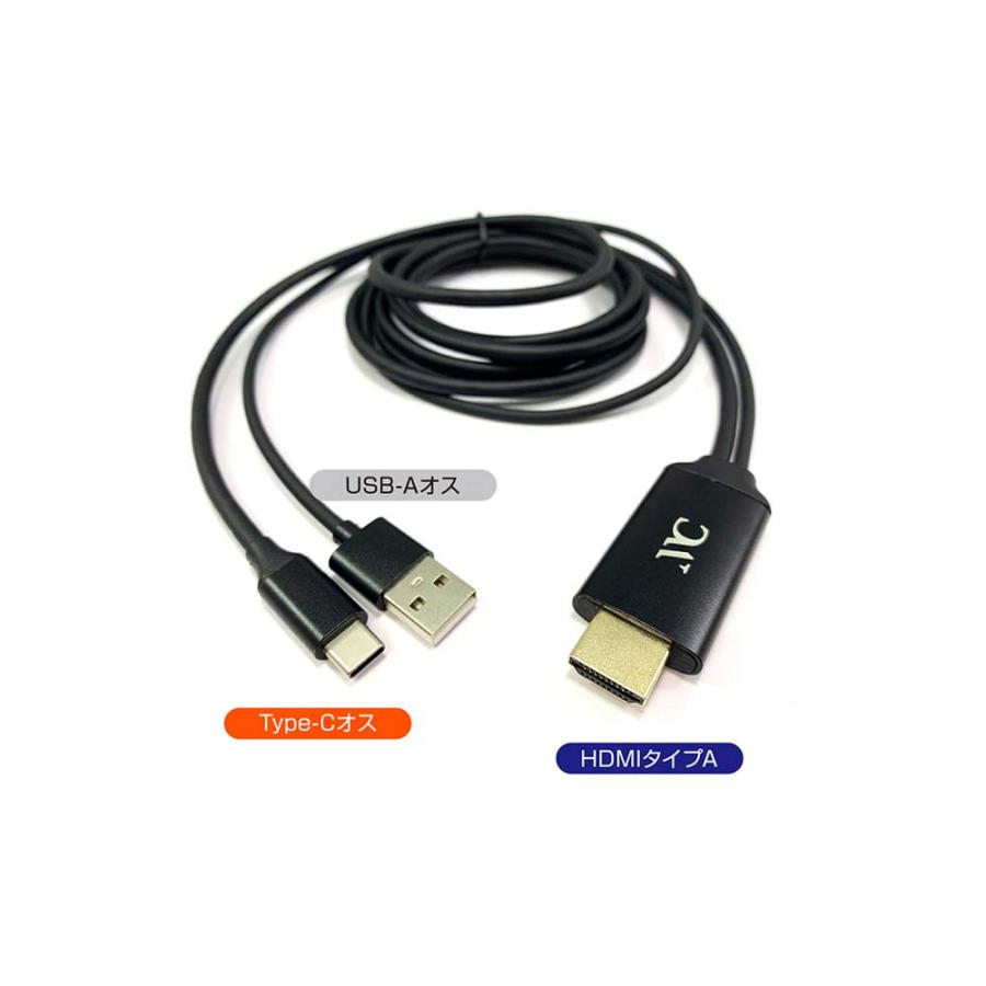 カシムラ kashimura HDMI変換ケーブル Type-C専用 KD-208 | ブランド登録なし | 01