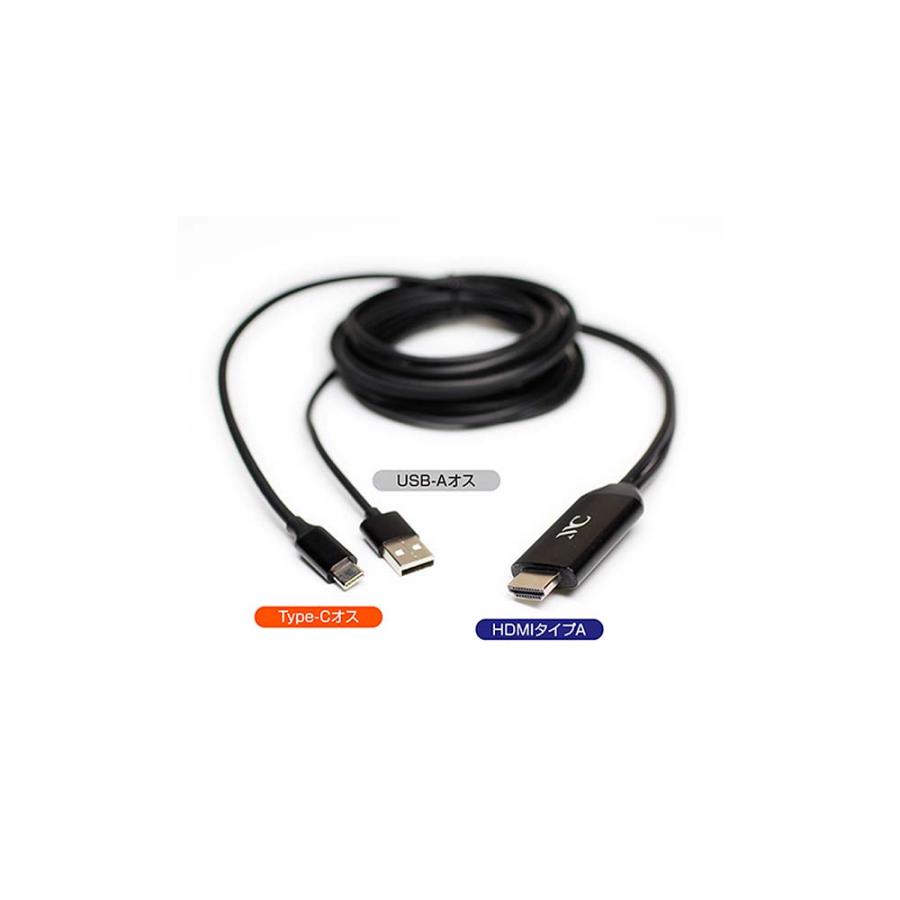 カシムラ kashimura HDMI変換ケーブル Type-C専用 3m KD-225 | ブランド登録なし | 01