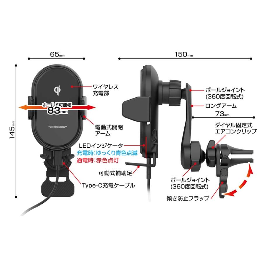 カシムラ kashimura Qi充電 自動開閉ホルダー 手帳対応 キャパシタ付 ロングアーム エアコン取付 KW-29 | ブランド登録なし | 08