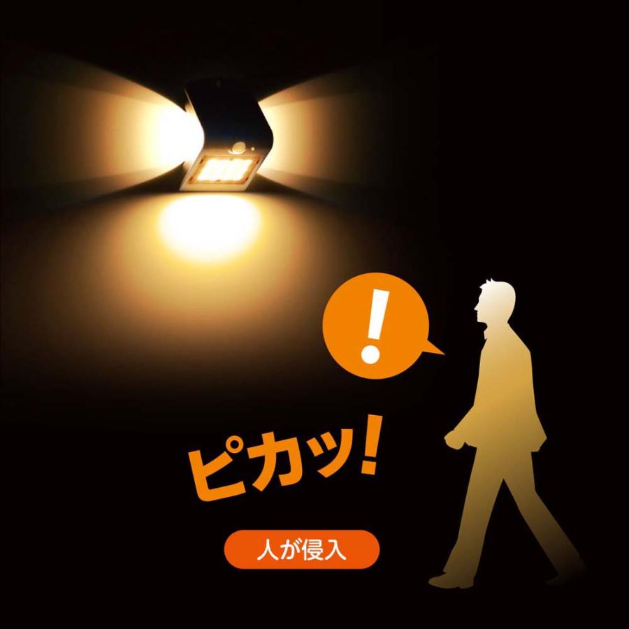 オンスクエア ソーラー充電式 センサーウォールライト OL-305D | ブランド登録なし | 05