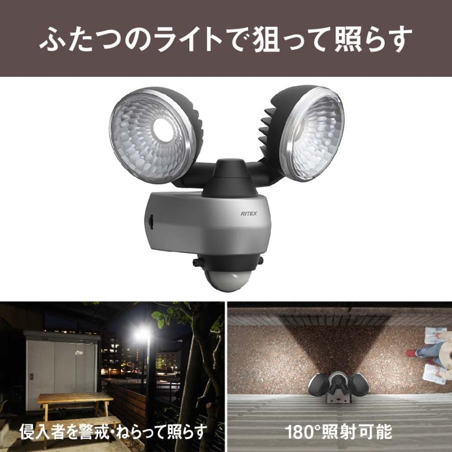 ムサシ musashi RITEX LED 人感センサーライト 7.5W×2灯 LED-AC315 | ブランド登録なし | 03