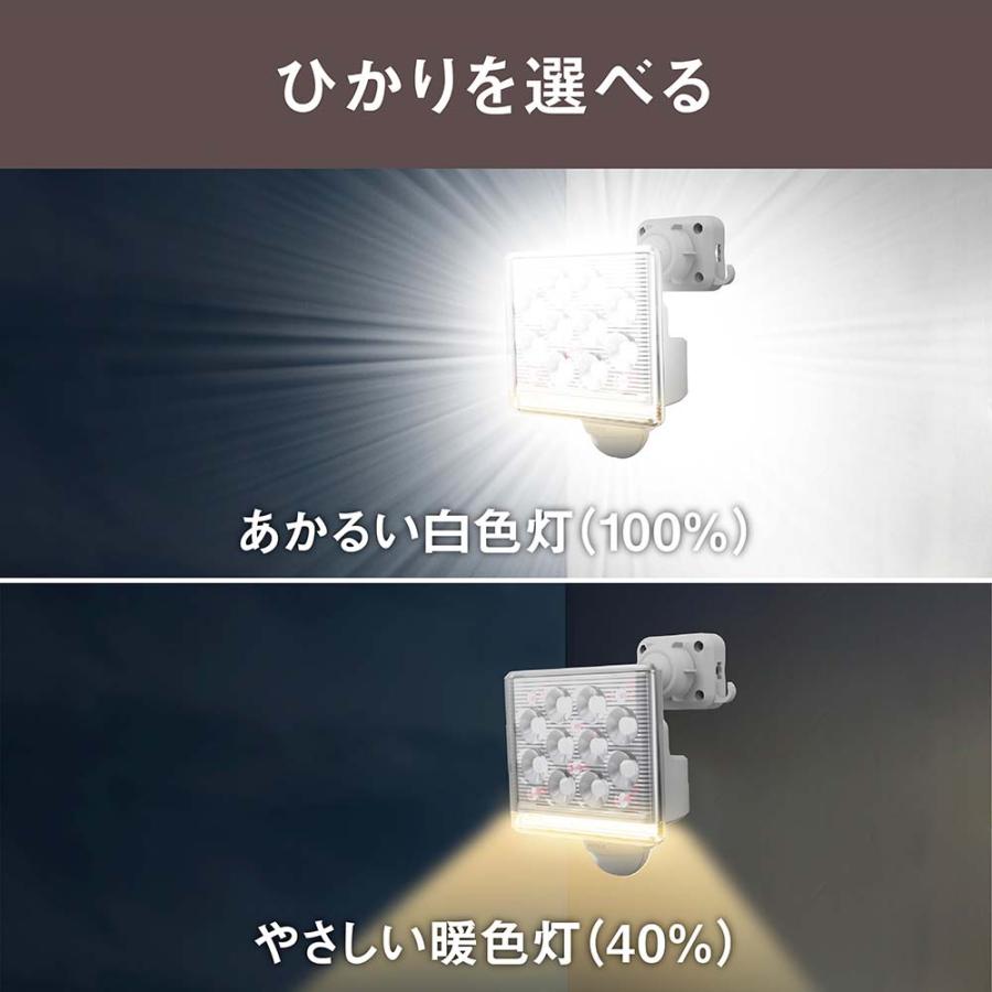 ムサシ musashi RITEX リモコン付き フリーアーム式 センサーライト 1灯 LED-AC1015 | ブランド登録なし | 05