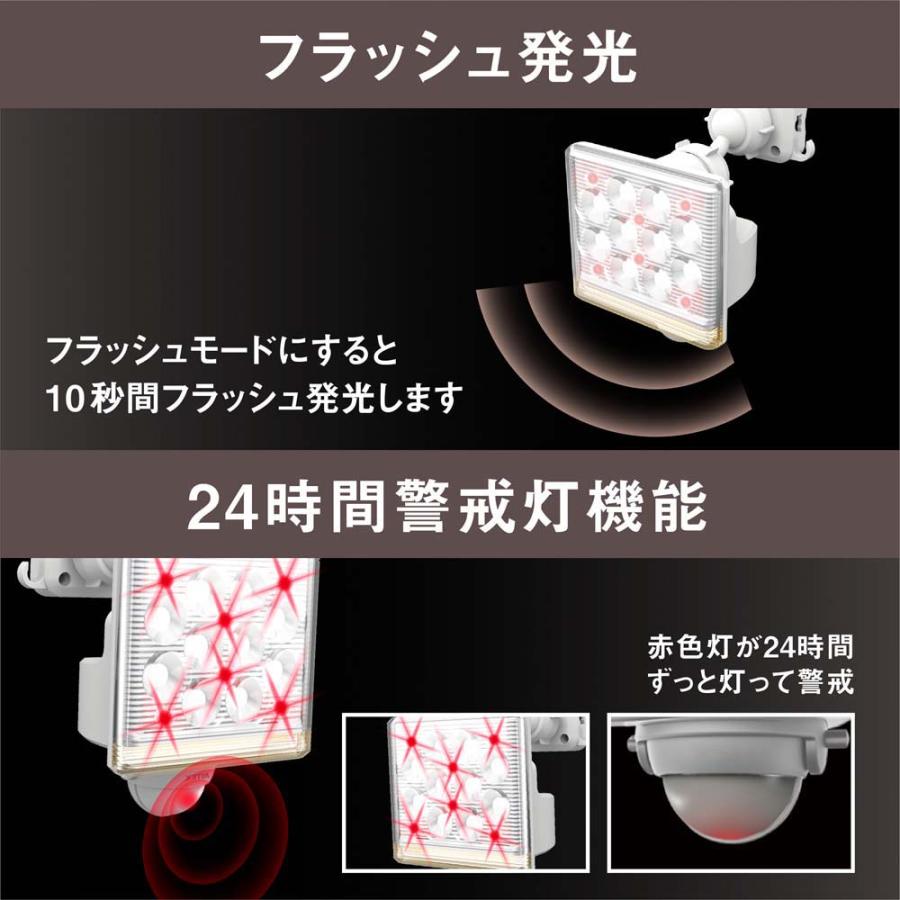 ムサシ musashi RITEX リモコン付き フリーアーム式 センサーライト 1灯 LED-AC1015 | ブランド登録なし | 06