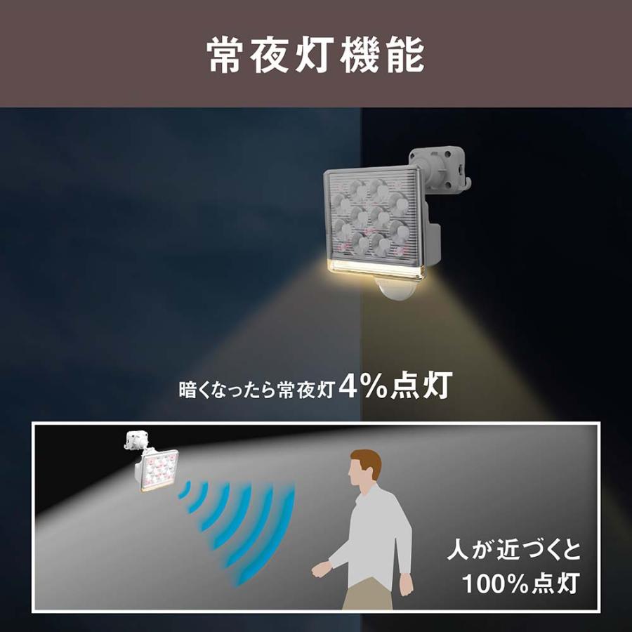 ムサシ musashi RITEX リモコン付き フリーアーム式 センサーライト 1灯 LED-AC1015 | ブランド登録なし | 07