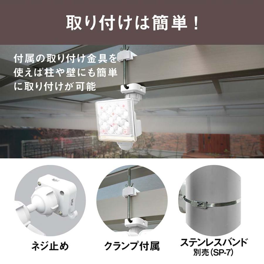 ムサシ musashi RITEX リモコン付き フリーアーム式 センサーライト 1灯 LED-AC1015 | ブランド登録なし | 09