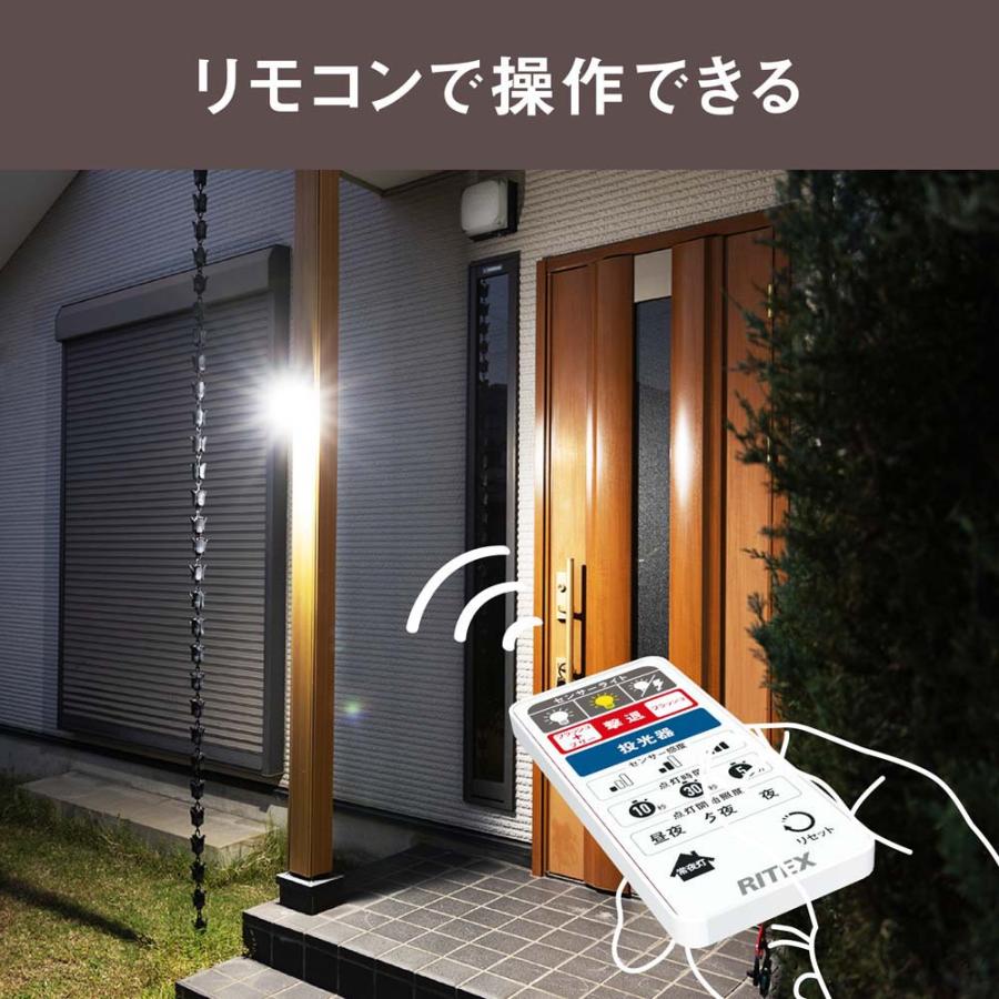 ムサシ musashi RITEX リモコン付き フリーアーム式 センサーライト 2灯 LED-AC2030 | ブランド登録なし | 03