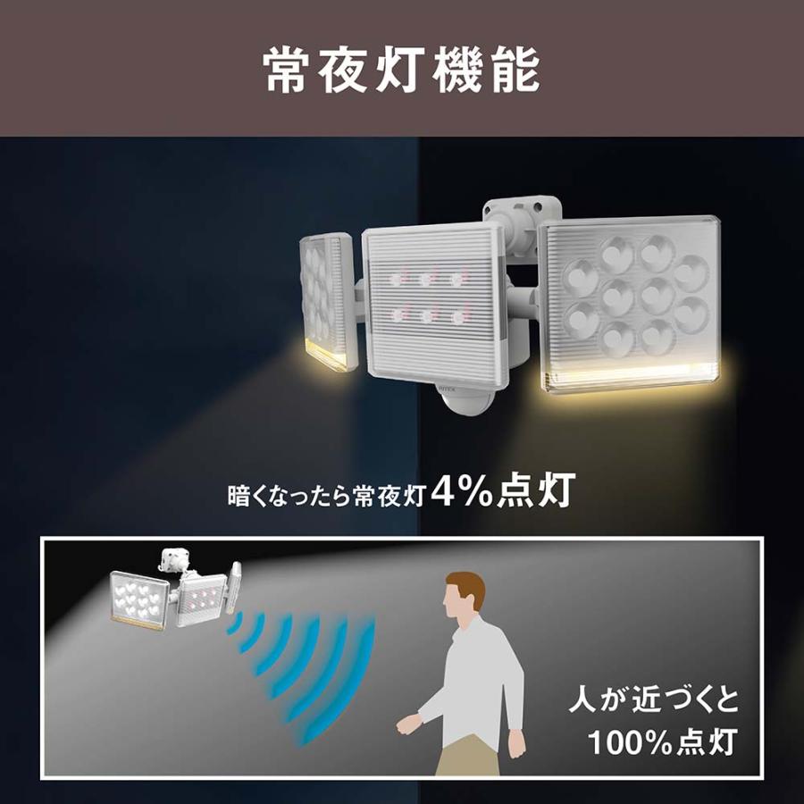 ムサシ musashi RITEX リモコン付き フリーアーム式 センサーライト 2灯 LED-AC2030 | ブランド登録なし | 07