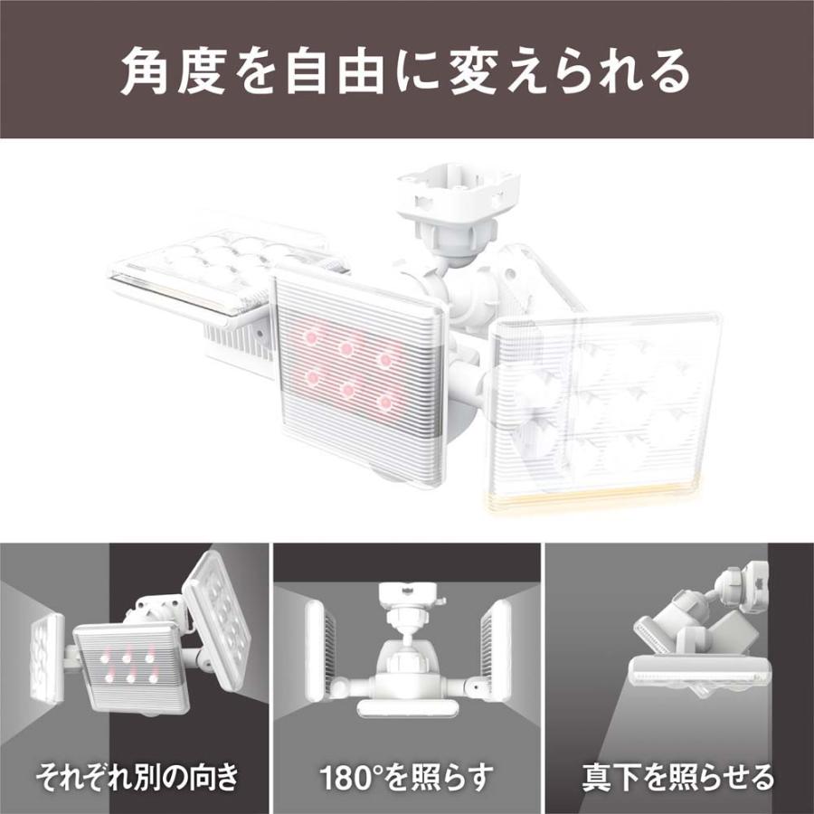 ムサシ musashi RITEX リモコン付き フリーアーム式 センサーライト 2灯 LED-AC2030 | ブランド登録なし | 08