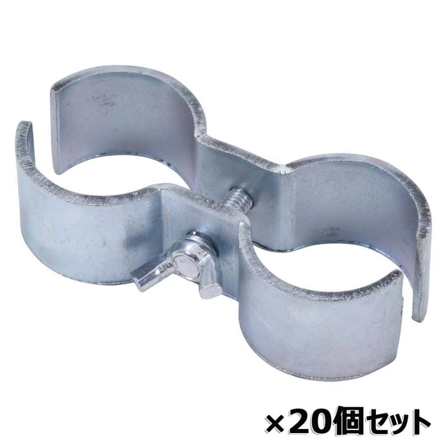 不二貿易 アメリカンフェンス用 ジョイント パーツ 20個セット 56257 | 不二貿易