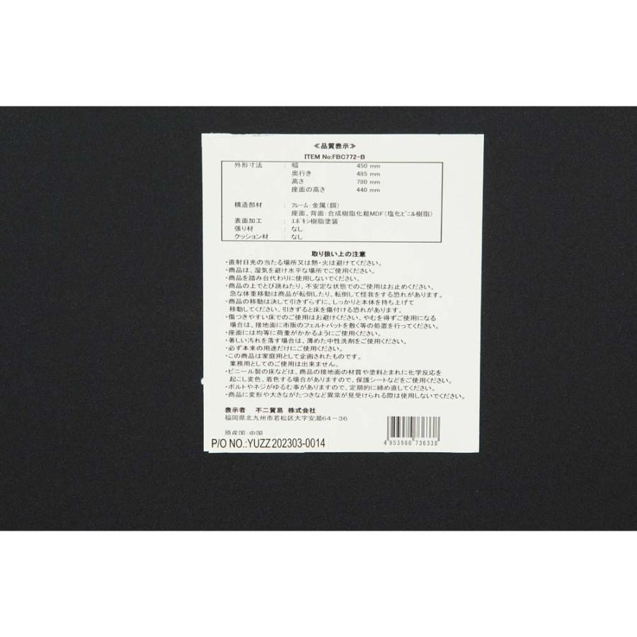 不二貿易 折りたたみチェア アロン ブラウン 2脚セット 73633 | 不二貿易 | 11