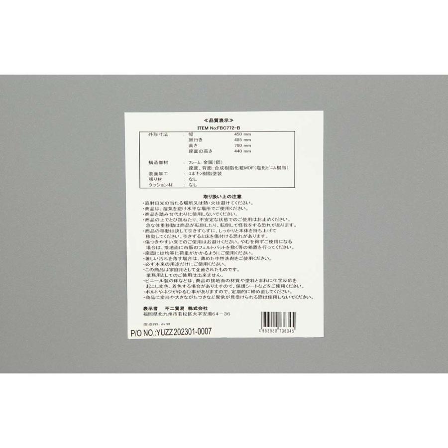 不二貿易 折りたたみチェア アロン ナチュラル 2脚セット 73634 | 不二貿易 | 10