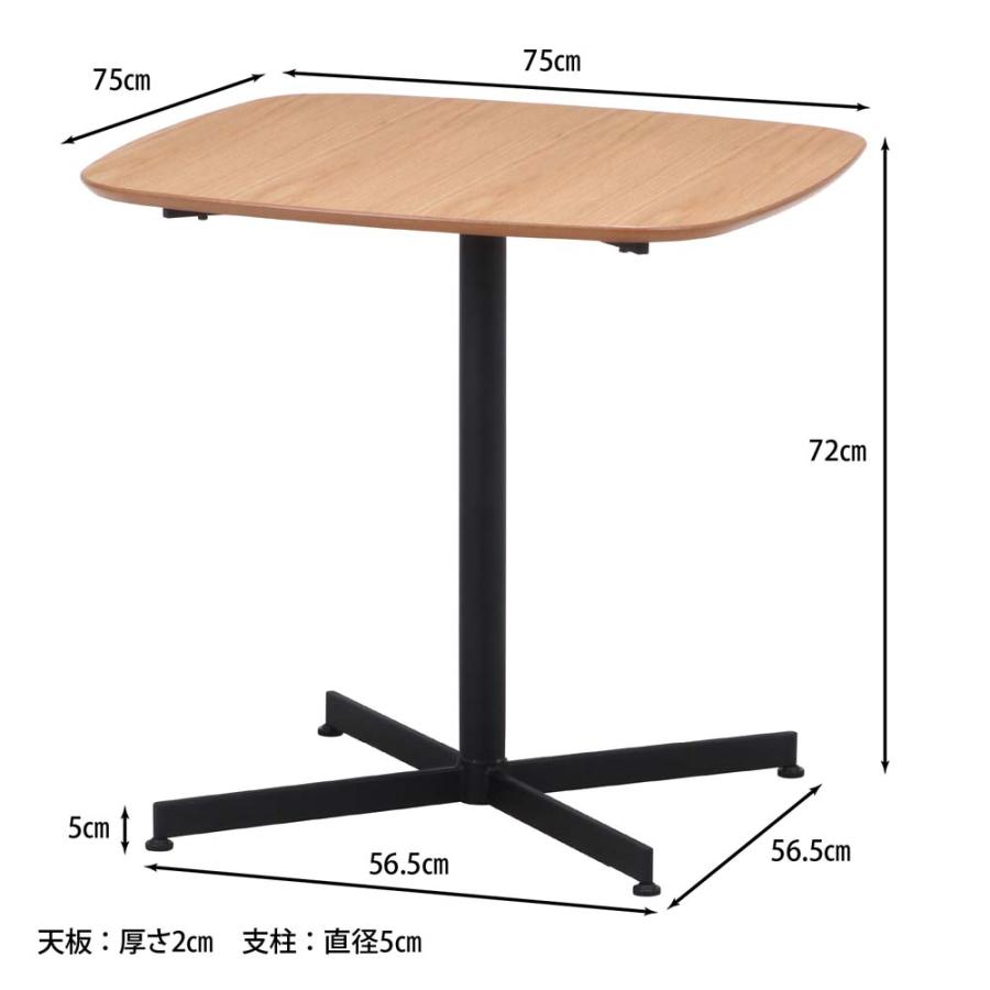 不二貿易 カフェテーブル レグナ 75×75 ナチュラル 98933 | 不二貿易 | 07
