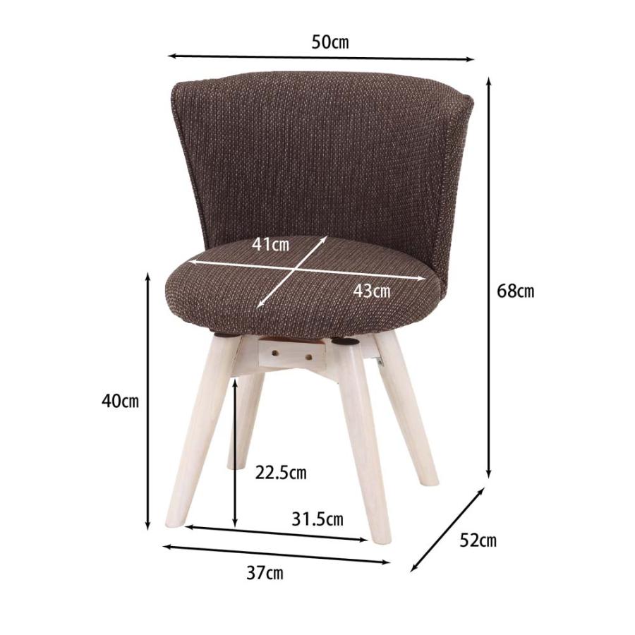 【美品】不二貿易 ダイニングチェア クラム　ファブリック 回転式　2脚セット 不二貿易 回転式 ダイニングチェア クラム ファブリック