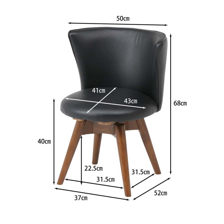 不二貿易 回転式 ダイニングチェア クラム PVC ブラック 88935 | 不二貿易 | 07