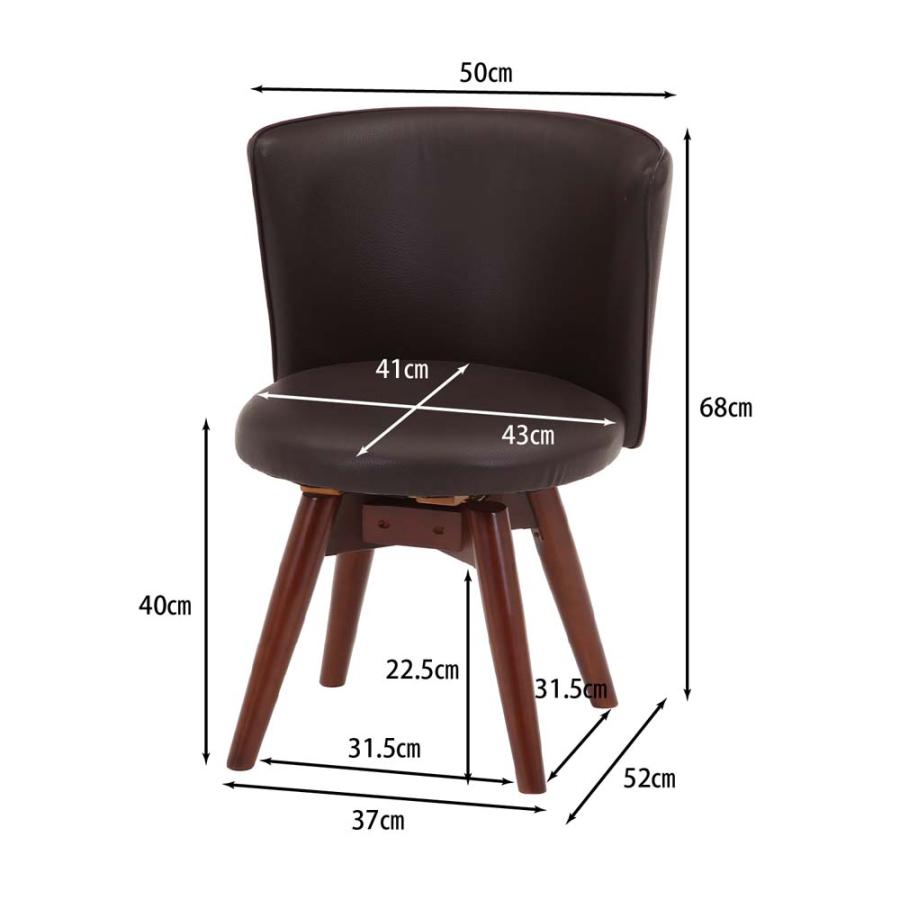 不二貿易 回転式 ダイニングチェア クラム PVC ブラウン 88937 | 不二貿易 | 07