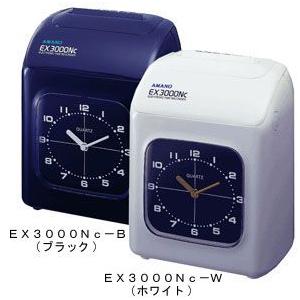 アマノ（amano）　タイムレコーダー　EX3000J | 