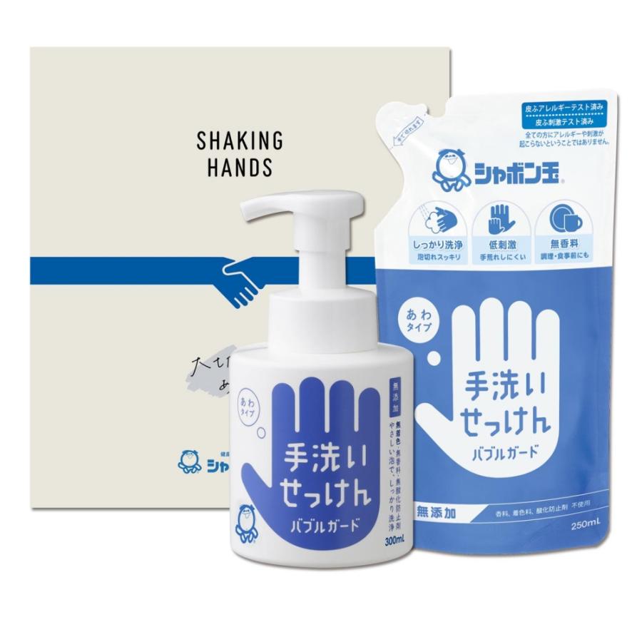 シャボン玉せっけん 手洗いせっけん ささやかギフト(つめあわせA) 4046 | シャボン玉石けん