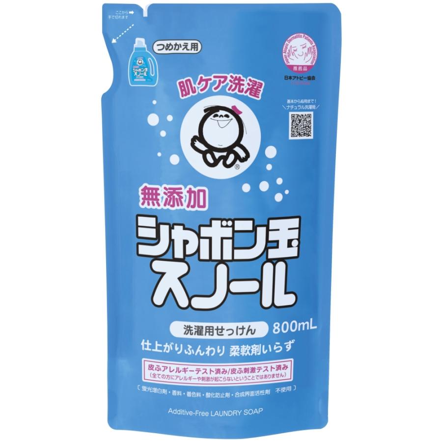 シャボン玉せっけん 洗濯用 シャボン玉スノール つめかえ用 800ml 1616 | シャボン玉石けん