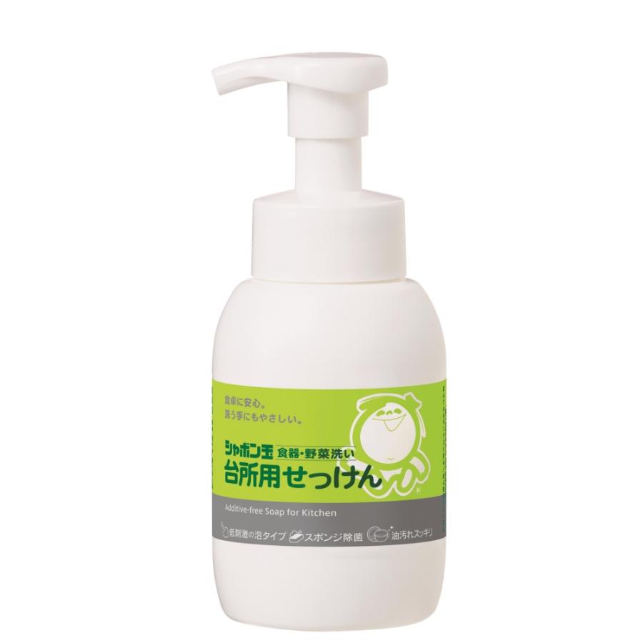 シャボン玉せっけん シャボン玉 台所用せっけん 泡タイプ 300ml 1090 | シャボン玉石けん