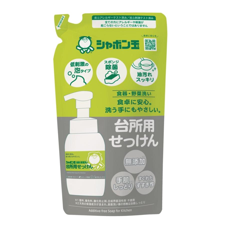 シャボン玉せっけん シャボン玉 台所用せっけん 泡タイプ つめかえ用 275ml 1091 | シャボン玉石けん
