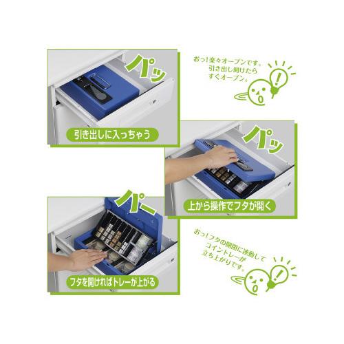 【欠品中：納期未定 入荷次第発送】カール事務器 手提げ金庫 キャッシュボックス A5薄型スリム CB-8800 貴重品 セキュリティ 店舗 物販 イベント | ブランド登録なし | 03