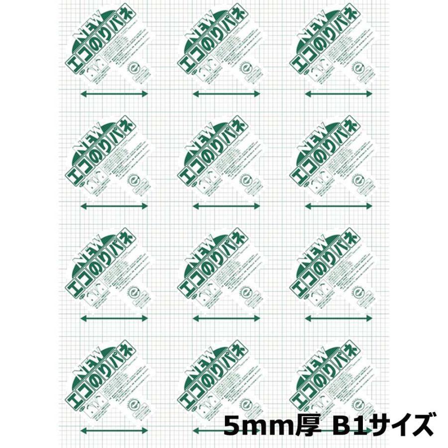アルテ Arte ニュ−エコのりパネ 5mm厚 B1  1枚 5NENP-B1 | アルテ（フレーム）