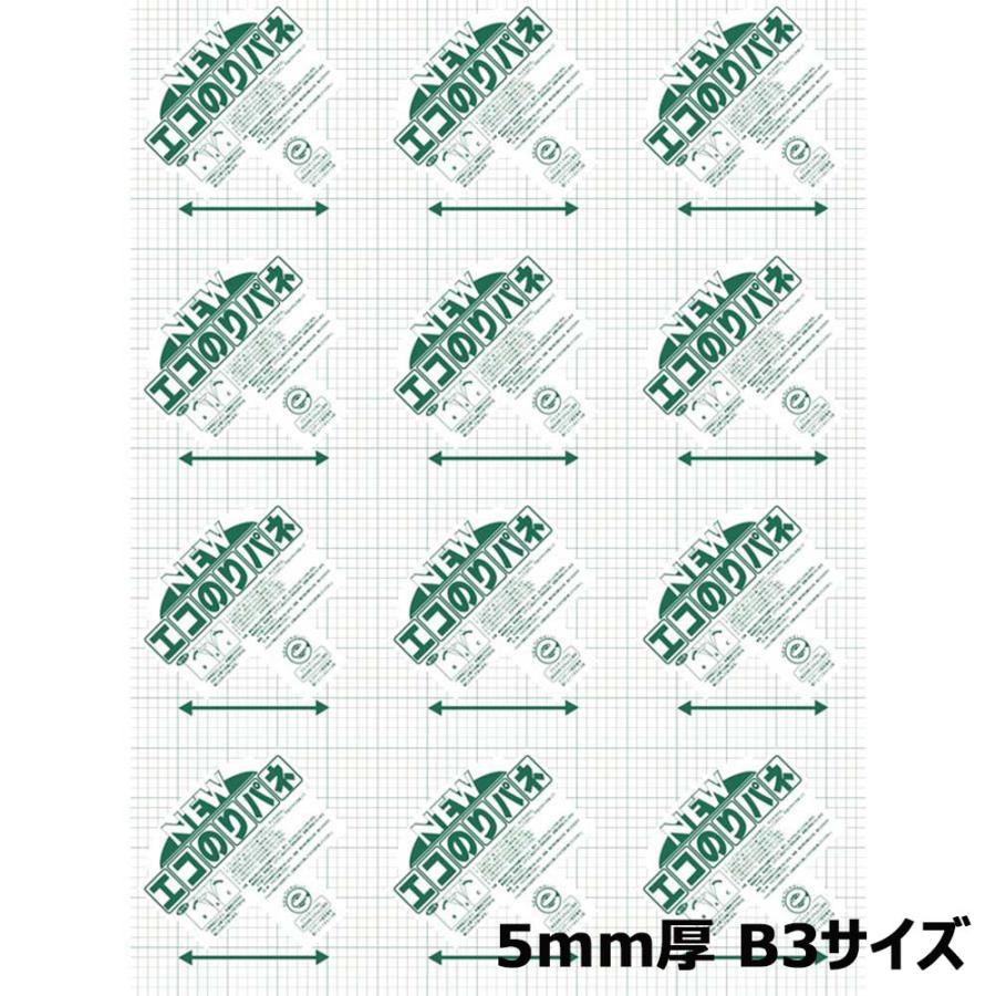 アルテ Arte ニュ−エコのりパネ 5mm厚 B3  1枚 5NENP-B3 | アルテ（フレーム）