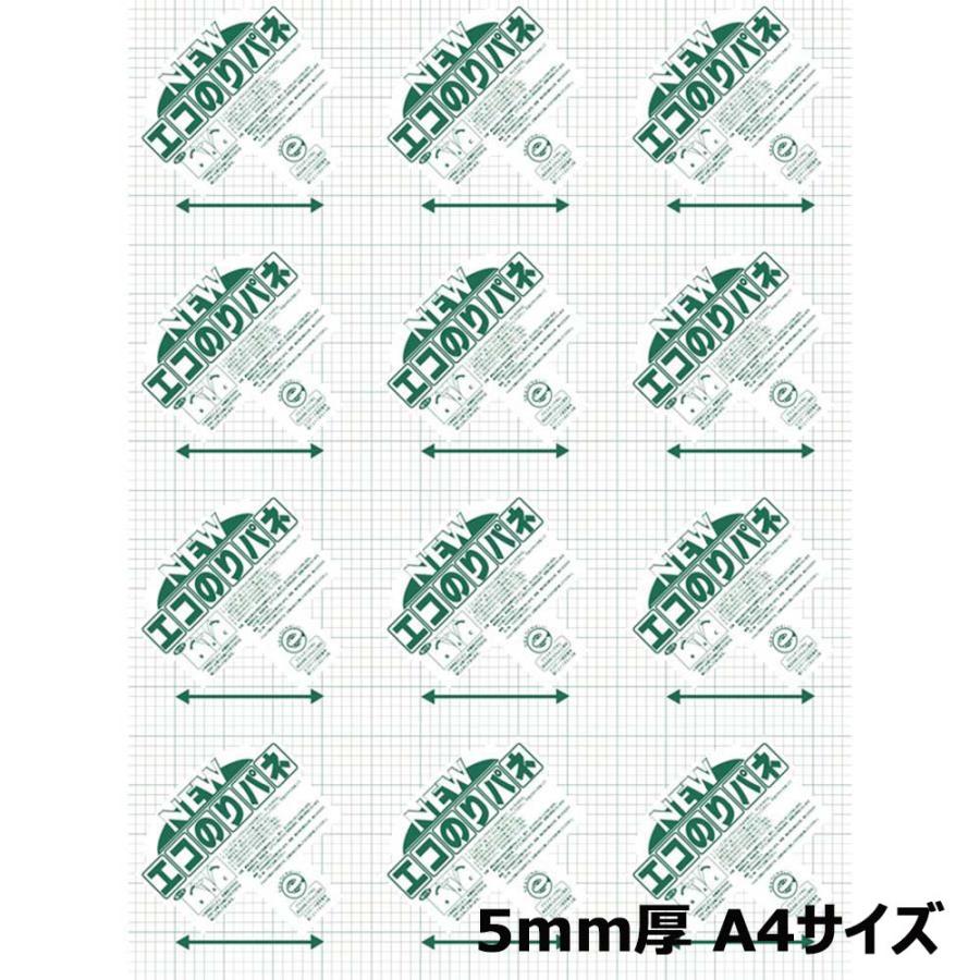 アルテ Arte ニュ−エコのりパネ 5mm厚 A4  1枚 5NENP-A4 | アルテ（フレーム）