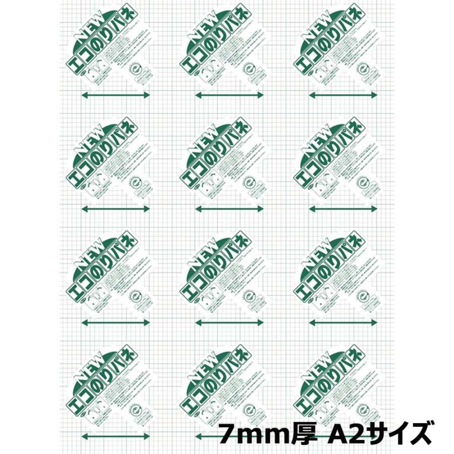 アルテ Arte ニュ−エコのりパネ 7mm厚 A2  1枚 7NENP-A2 | アルテ（フレーム）