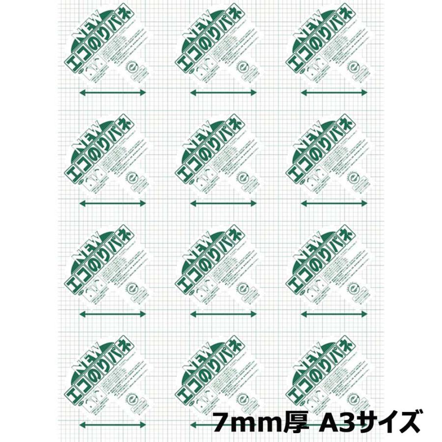 アルテ Arte ニュ−エコのりパネ 7mm厚 A3  1枚 7NENP-A3 | アルテ（フレーム）