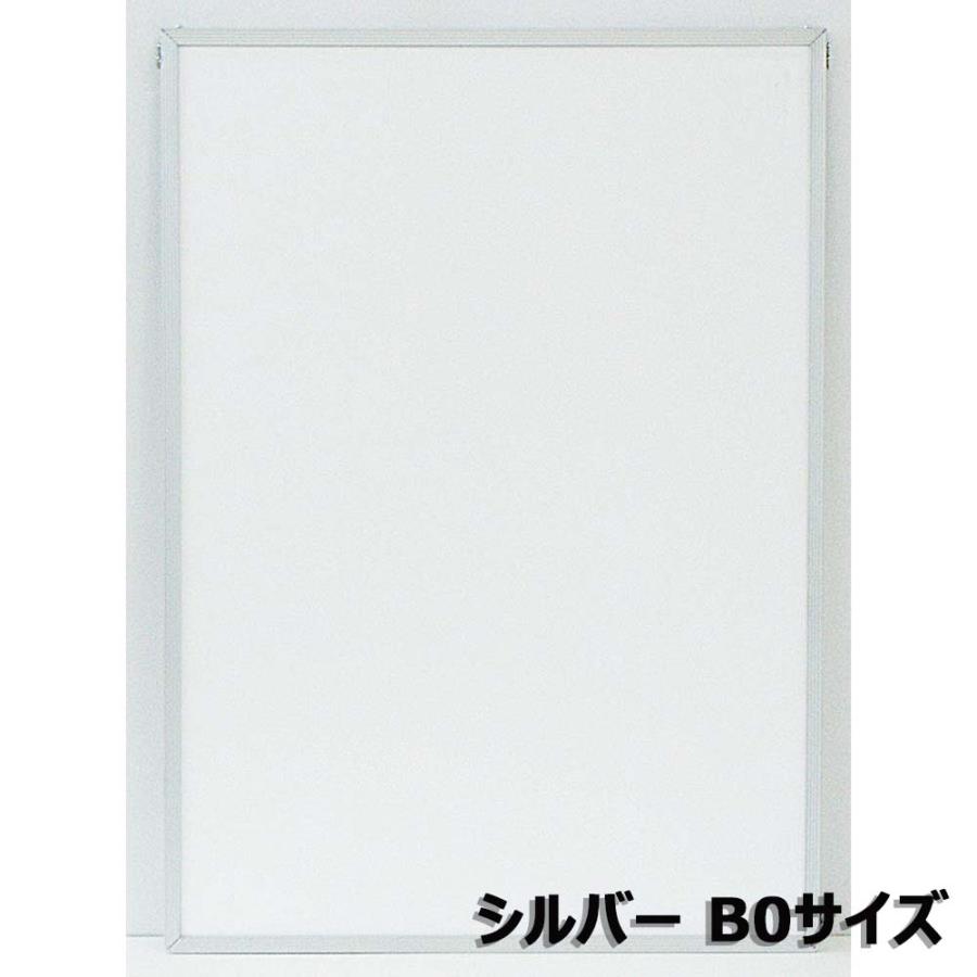アルテ Arte エコイレパネ B0 シルバー ST-B0-SV | アルテ（フレーム）