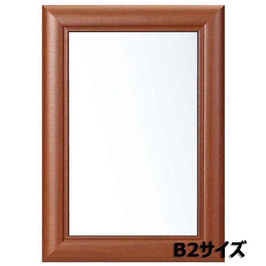 アルテ Arte アートフレーム ウッディ B2 ウッドブラウン WO-B2-WB | アルテ（フレーム）