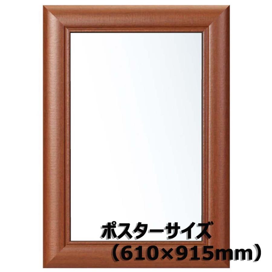 アルテ Arte アートフレーム ウッディ 610×915 ポスターサイズ ウッドブラウン WO-610×915-WB | アルテ（フレーム）