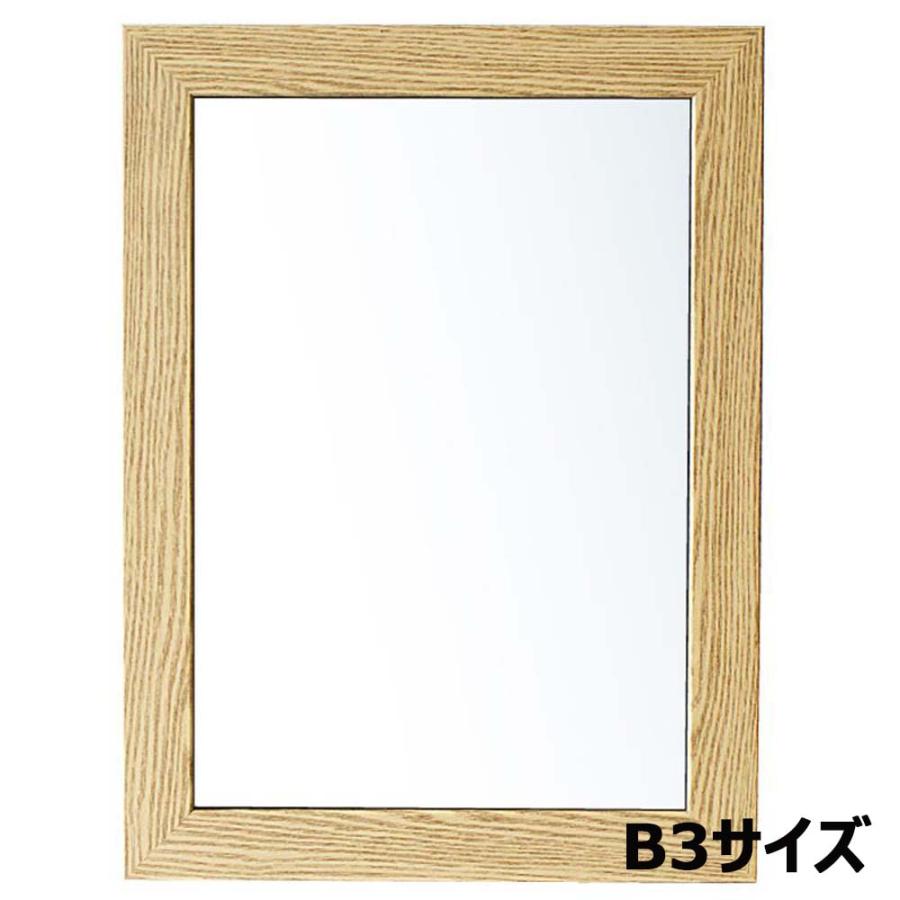 アルテ Arte ニューアートフレーム B3 ナチュラル NA-B3-NT | アルテ（フレーム）