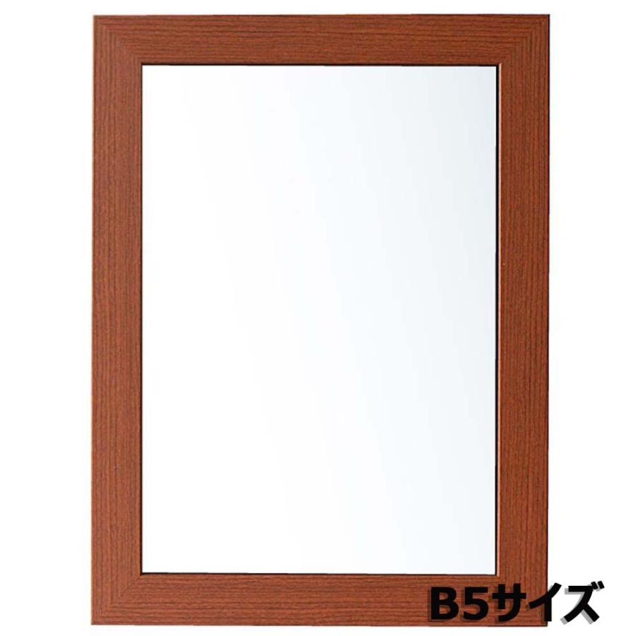 アルテ Arte ニューアートフレーム B5 ブラウン NA-B5-BR | アルテ（フレーム）