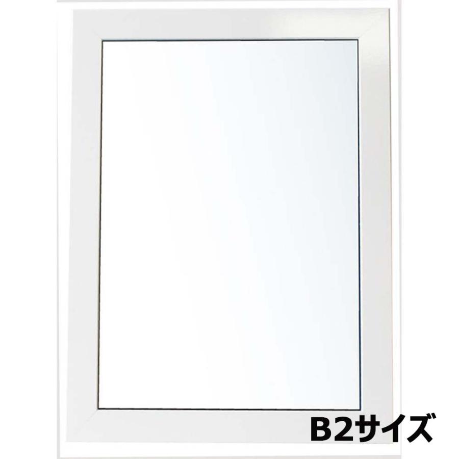 アルテ Arte ニューアートフレームカラー B2 ホワイト NB-B2-WH | アルテ（フレーム）