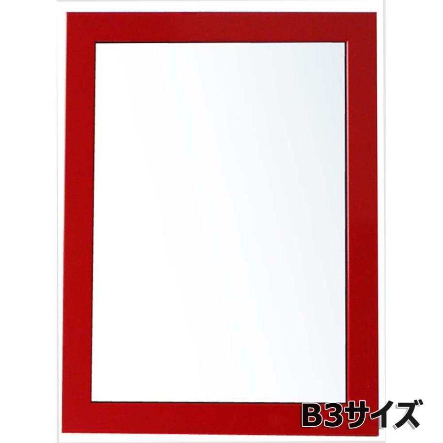 アルテ Arte ニューアートフレームカラー B3 レッド NB-B3-RD | アルテ（フレーム）