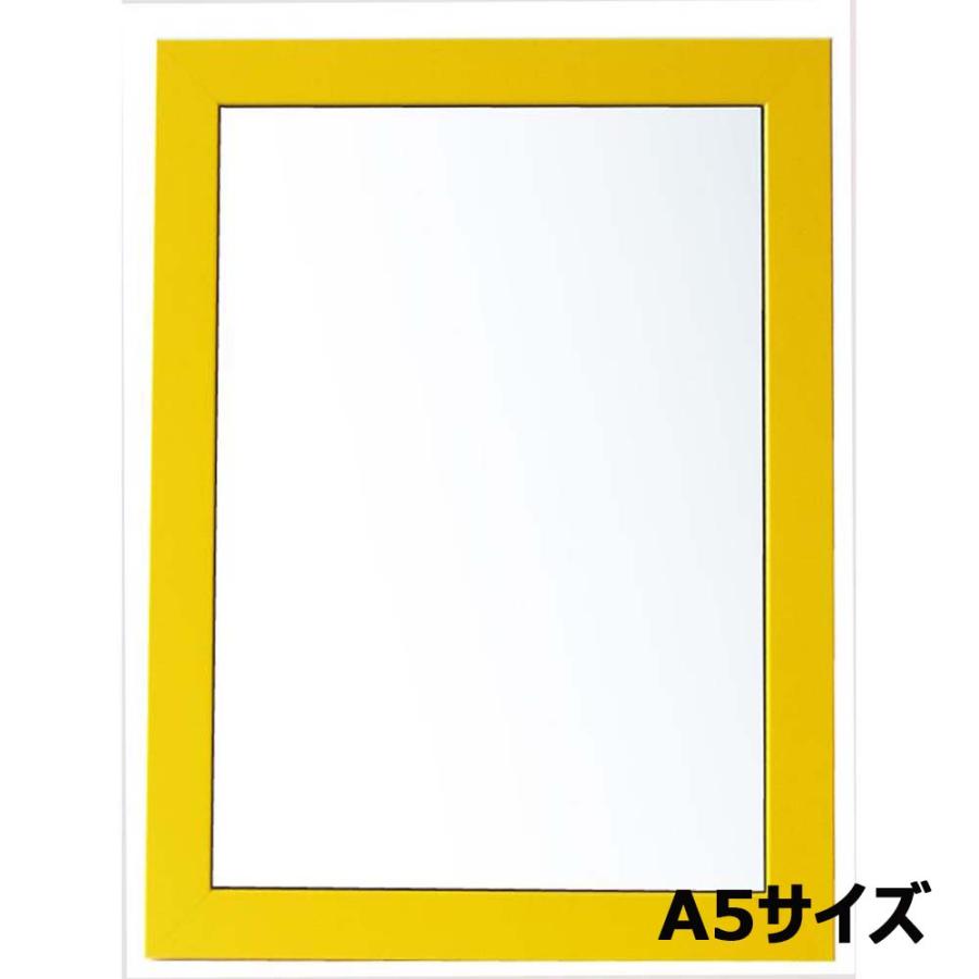 アルテ Arte ニューアートフレームカラー A5 イエロー NB-A5-YL | アルテ（フレーム）