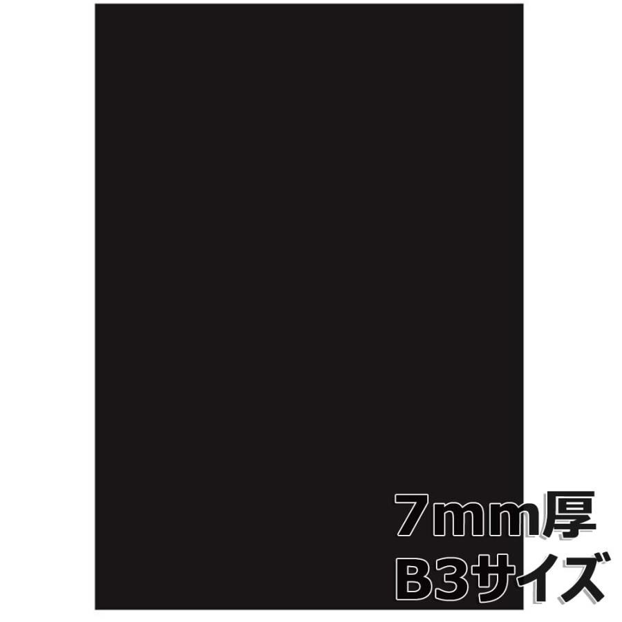 アルテ Arte スチレンボード ブラックボード 7mm厚 B3 7BL-B3 | アルテ（フレーム）