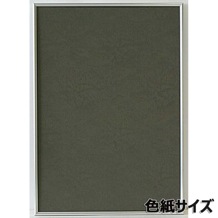 アルテ Arte アルミフレーム シェイプ 色紙 シルバ− SH-G32-SV | アルテ（フレーム）