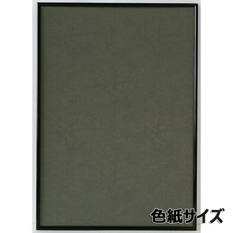 アルテ Arte アルミフレーム シェイプ 色紙 ブラック SH-G32-BK | アルテ（フレーム）