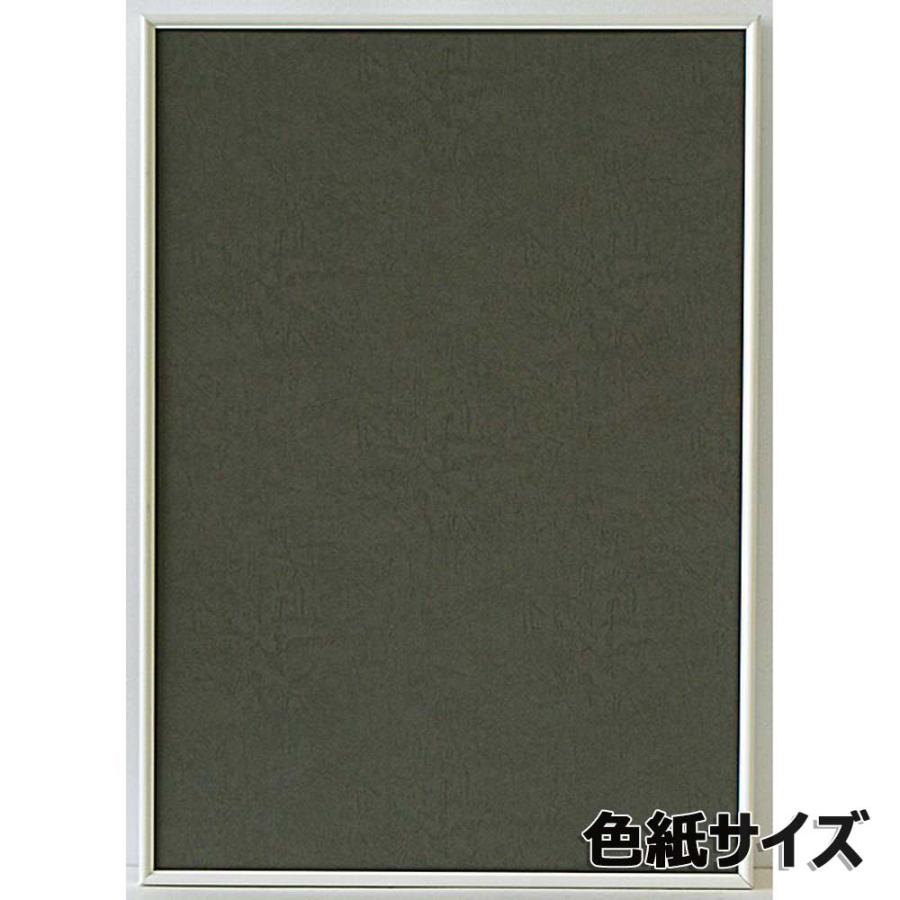 アルテ Arte アルミフレーム シェイプ 色紙 ホワイト SH-G32-WH | アルテ（フレーム）