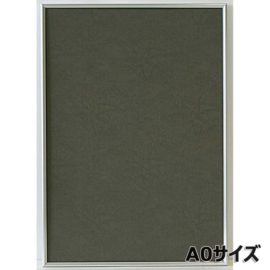 アルテ Arte アルミフレーム シェイプ A0 シルバ− SH-A0-SV | アルテ（フレーム）