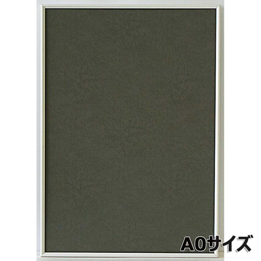 アルテ Arte アルミフレーム シェイプ A0 ホワイト SH-A0-WH | アルテ（フレーム）